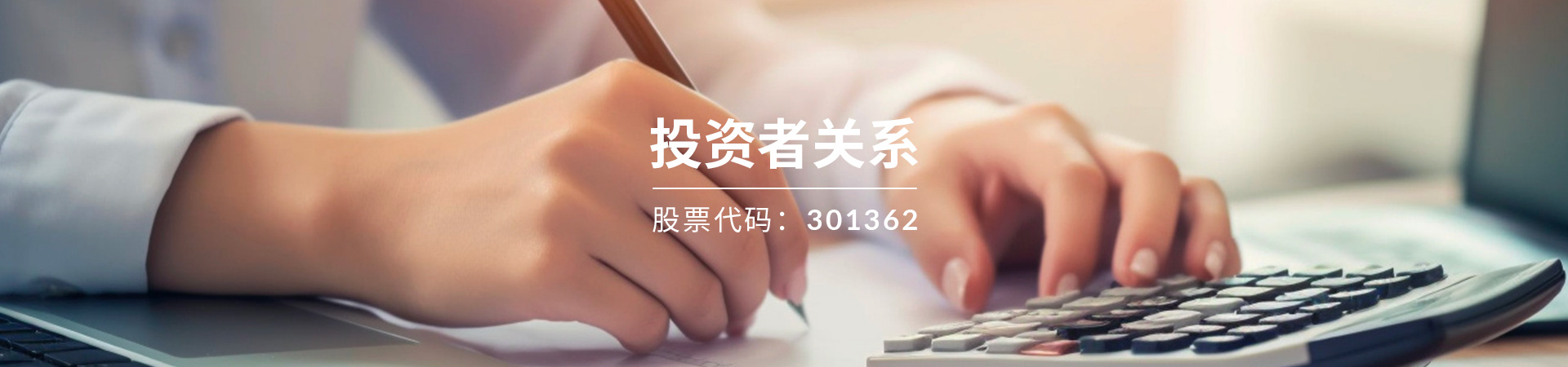 investor banner